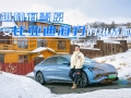 -20(yn)棡ȁ(q)Ş05ѩСL(zhng)y(c)