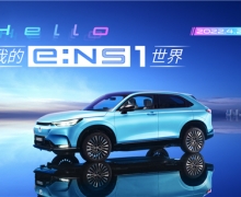 늄ӻټ |LHonda e:NS1M