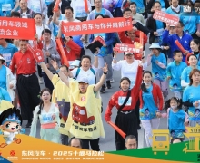 2025ʮRɈAMչ٣|L܇ܳcٶ