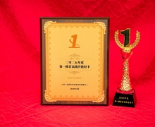 һ硱wWR܇ث@2025ȵһ]߶p