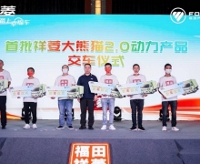 ը (chung)һ!؈2.0a(chn)Ʒʽ